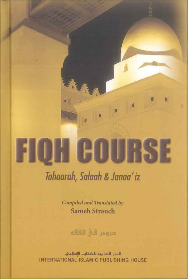 fiqh_course_1_1__49552