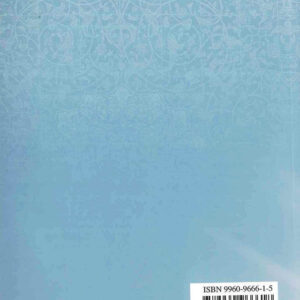 Islam The Perfect Religion - Image 3