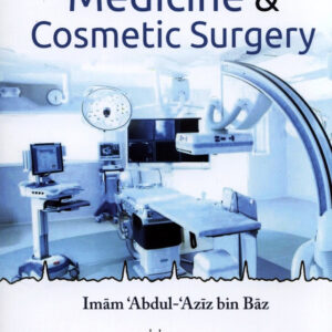 Islamic Verdicts On Medicine & Cosmetic Surgery - Image 1