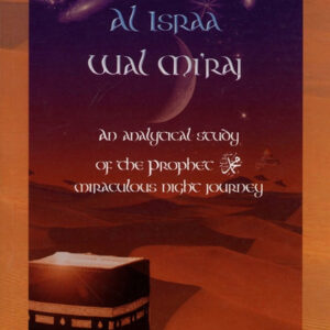 Al Isra Wal Miraj - Image 1