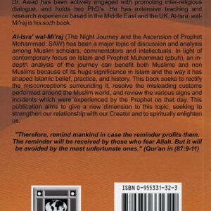 Al Isra Wal Miraj - Image 2