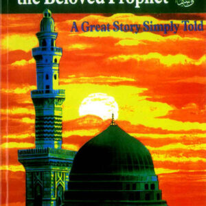 Muhammad The Beloved Prophet - Image 1