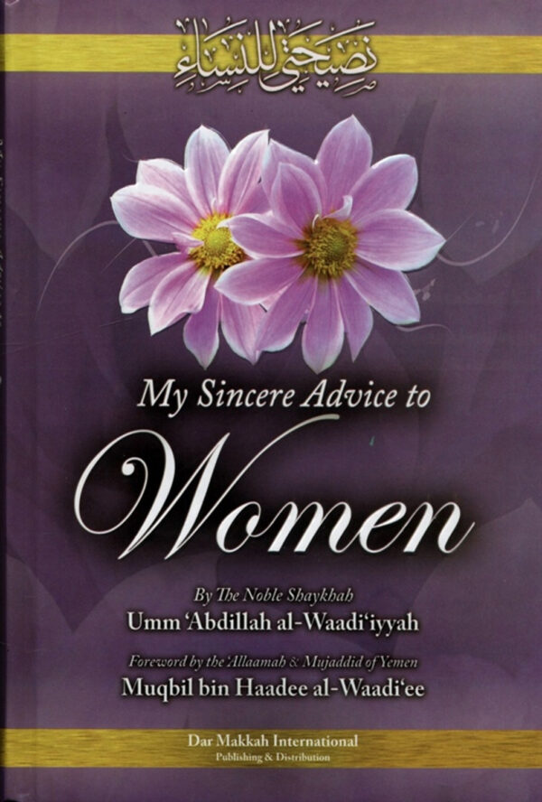my_sincere_advice_to_women_dar_al_makkah_01__1__43266