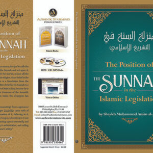 The Position Of The Sunnah In The Islamic Legislation - Image 1