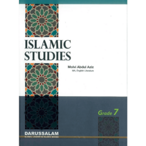 Islamic Studies Grade 7 - Image 1