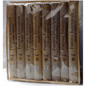Fatawah Islamiyah : Islamic Verdicts : 8 Volume Set - Image 2