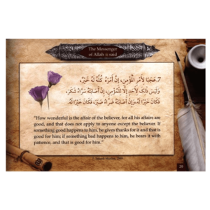 200 Golden Hadiths From the Messenger of Allah - Image 4