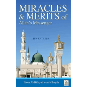Miracles & Merits of ALLAH's Messenger : From Al - Bidayah wan - Nihayah - Image 1
