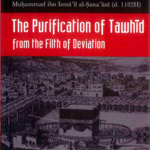 The Purification of Tawhid from the Filth of Deviation - Image 1