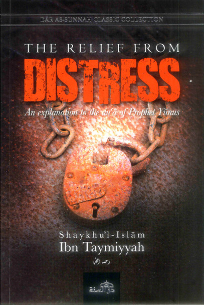 relief_from_distress_01__41082.1581536574.jpg