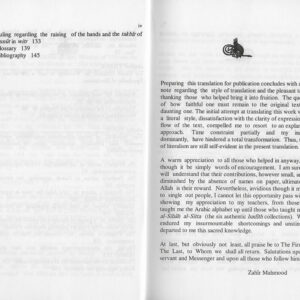 Bid'ah and the Salaf's Worship - Image 2