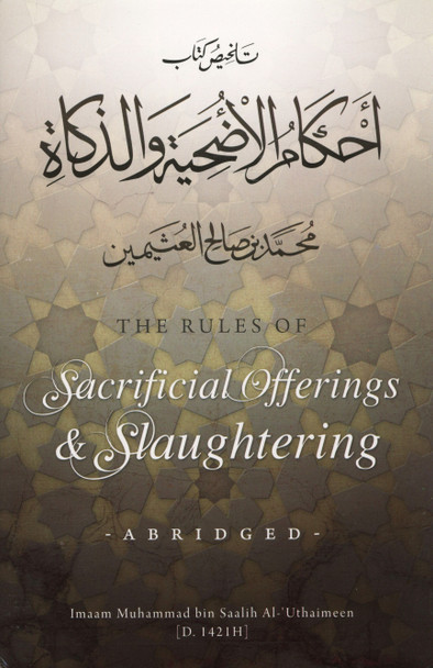sacrificial-slaughtering-01__35009.1581527913.jpg