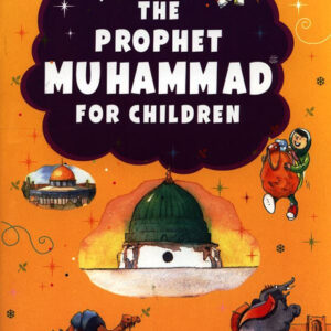 The prophet Muhammad ﷺ for Children - Image 1