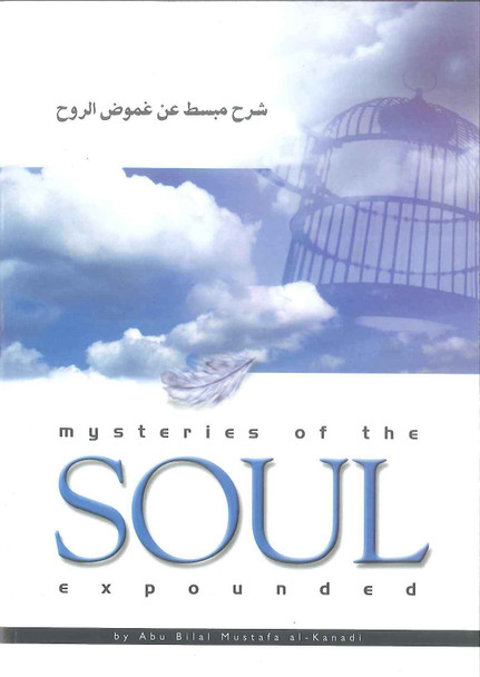 soul_1_1__99096.1581524792.jpg