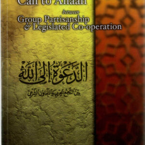 The Call to Allaah - Between Group Partisanship and Legislated Co-Operation - Image 1