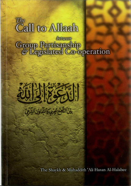 the_call_to_allah_01__54765.1581539392.jpg