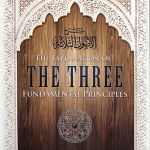 The Explanation Of Three Fundamental Principles By Shaykh Dr. Saalih Al-Fawzaan - Image 1