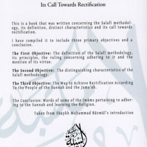 The Salafi Methodology - Image 3