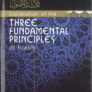 Explanation Of The Three Fundamental Principles Of Islaam - Image 1