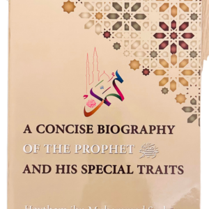 A Concise Biography Of The Prophet ﷺ And His Special Traits - Image 1