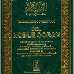 Spanish: Del Noble Coran (with Arabic). Translator: Abdel Ghani Melara Navio - Image 1