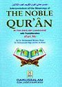 The Noble Quran Arabic / English Part 30th (Juz Amma)