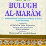 Bulugh Al-Maram Arabic / English bBDarus-salam