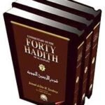 Commentary on the Forty Hadith of An-Nawawi (2 Volume)