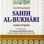 The Translation of the Meanings of Summarized Sahih Al-Bukhari By Darussalam