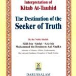English: Interpretation of Kitab At-Tauhid - Ghayatul-Murid