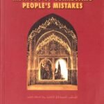 Prophet's Methods for Correcting People's Mistakes. By Sheikh Muhammad Salih al-Munajid