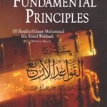 Explanation of the Four Fundamental Principles