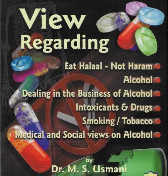 Bundle of 13 Islamic Books