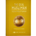 The Ideal Muslimah