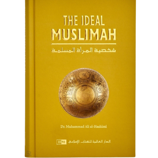 The Ideal Muslimah