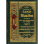 Sahih Muslim : English, Arabic : 7 Volume Set