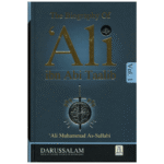 The Biography of Ali Ibn Abi Talib رضی الله عنهُ : DIP 2 Volume Set