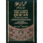 Tafseer Ahsan ul Kalam (Arabic, English, Urdu)