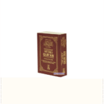 Noble Qur'an Arabic / English : Pocket Size Soft Cover