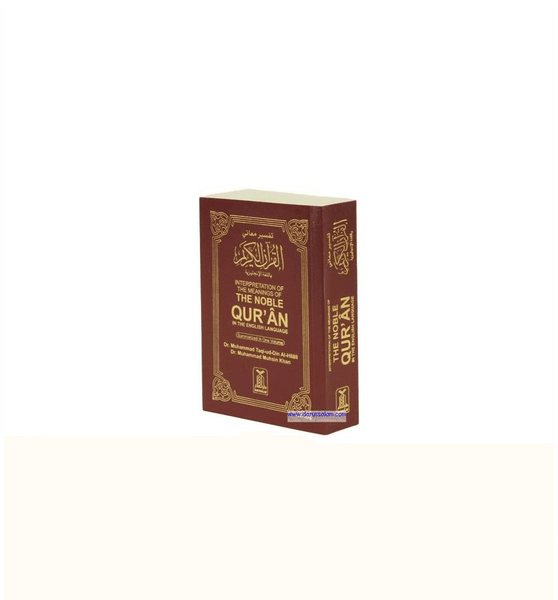Noble Qur'an Arabic / English : Pocket Size Soft Cover