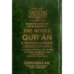 Noble Qur'an Arabic / English : Pocket Plus : Hard Back