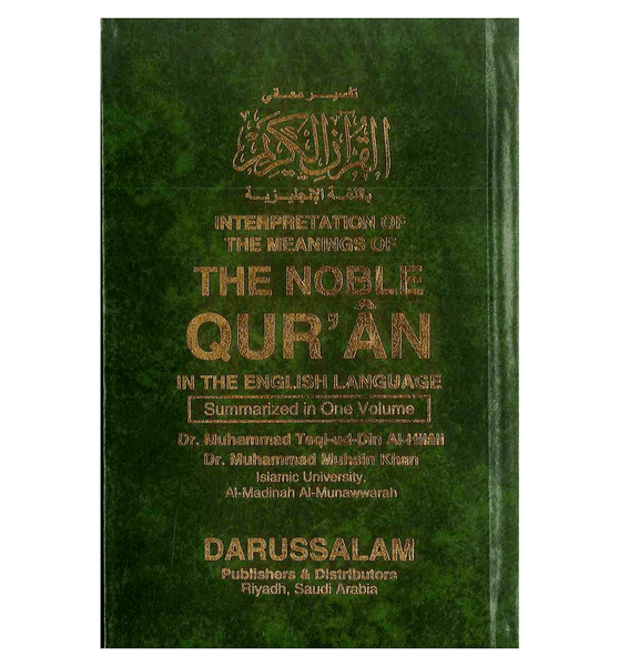 Noble Qur'an Arabic / English : Pocket Plus : Hard Back