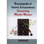 Encyclopedia of Islamic Jurisprudence Concerning Muslim Women 3 Volume Set