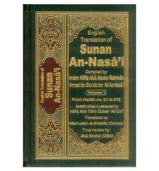 Sunan An Nasai : English, Arabic : 6 Volume Set