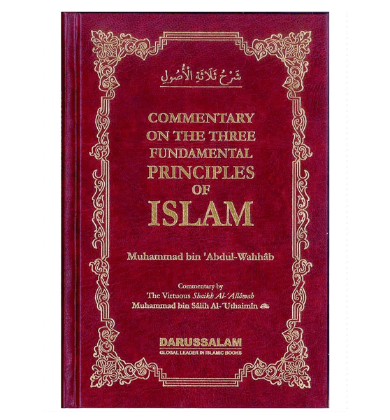 Commentary on the Three Fundamental Principles of Islam