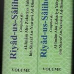 Riyad us Saliheen Arabic  English 2 Volume By Darussalam