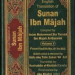 Sunan Ibn-I-Majah Arabic / English translation (5 volumes) [By Darussalam Latest Edition]