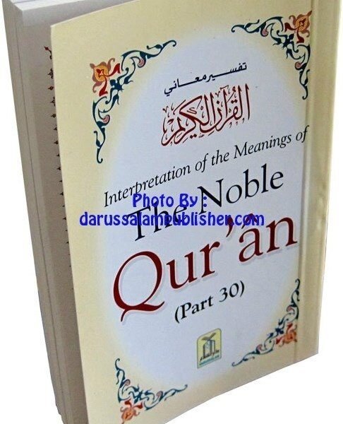 Noble Quran Part 30th (Full Color) Arabic - English Pocket Size