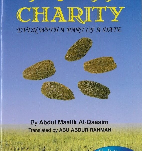Charity even with a part of date. By Abdul Maalik Al-Qaasim