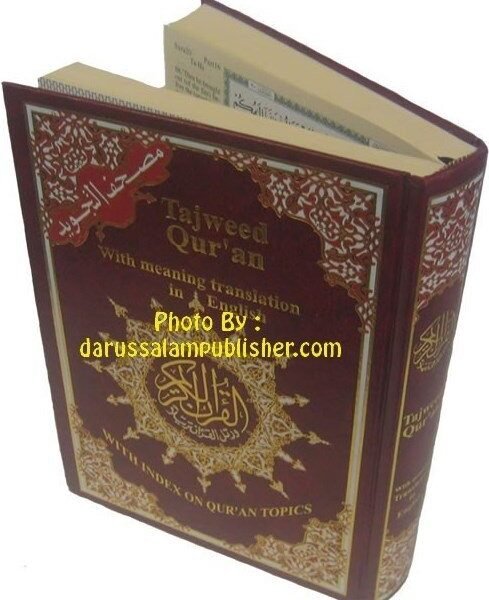 Tajweed Quran - Color coded with English Translation